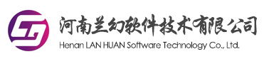 喜報！榮獲得2020年度河南省高成長軟件企業