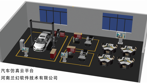 新能源汽車智能教學云平臺