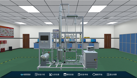 篩板精餾虛擬仿真實訓Ⅲ